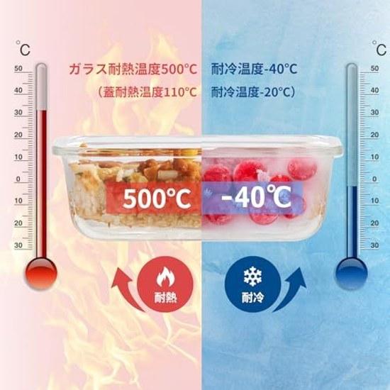AILTEC Heat-Resistant Glass Airtight Storage Container 640ml Set 4 Containers Lids