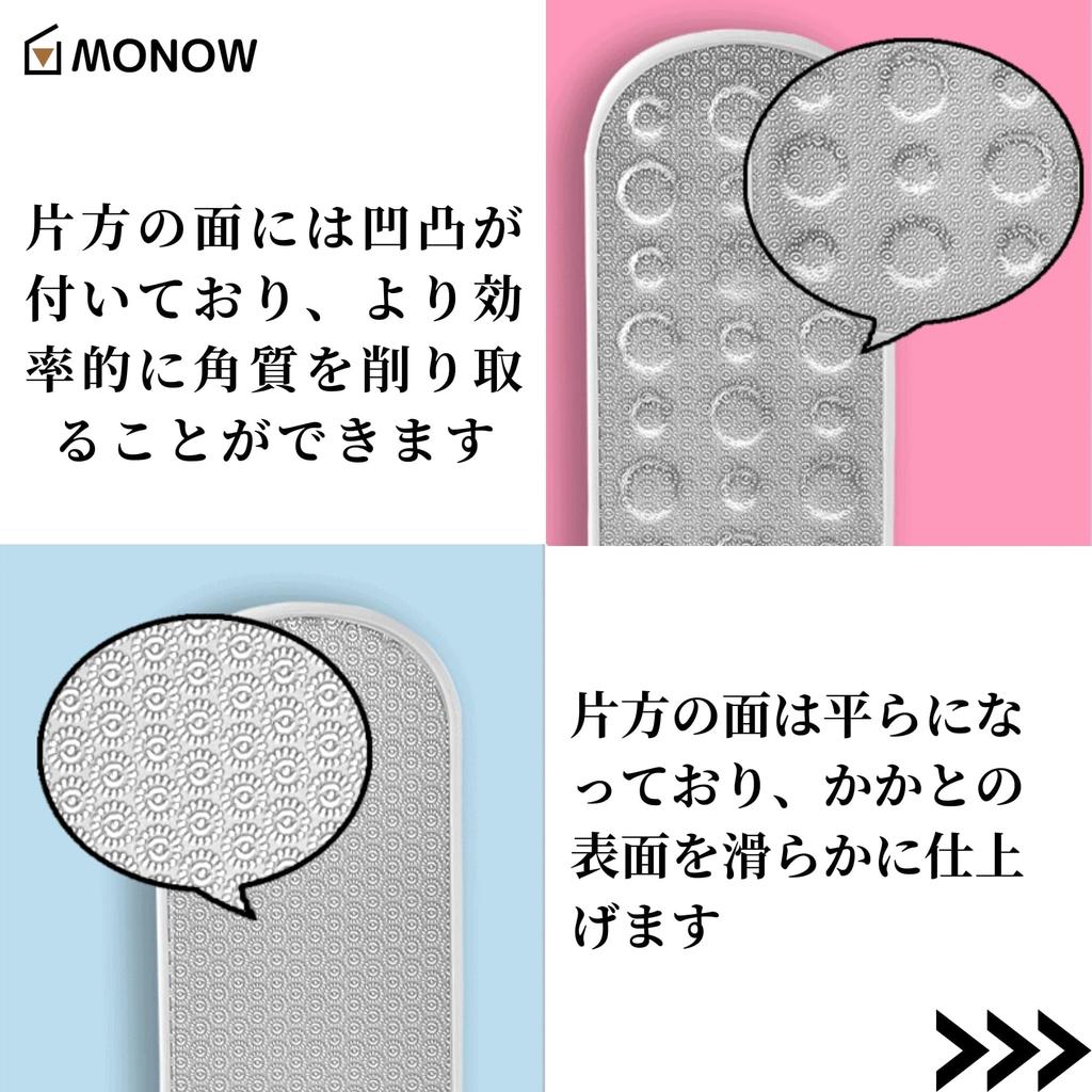 MONOW Heel Pumice Heel Callus Foot Callus Foot Callus White File, Stone, File, Remover, Removal, Care,