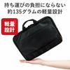 ELECOM Computer Case PC Case 11.6 Inch Case with Handle Front Pocket Black BM-IBH11RBK