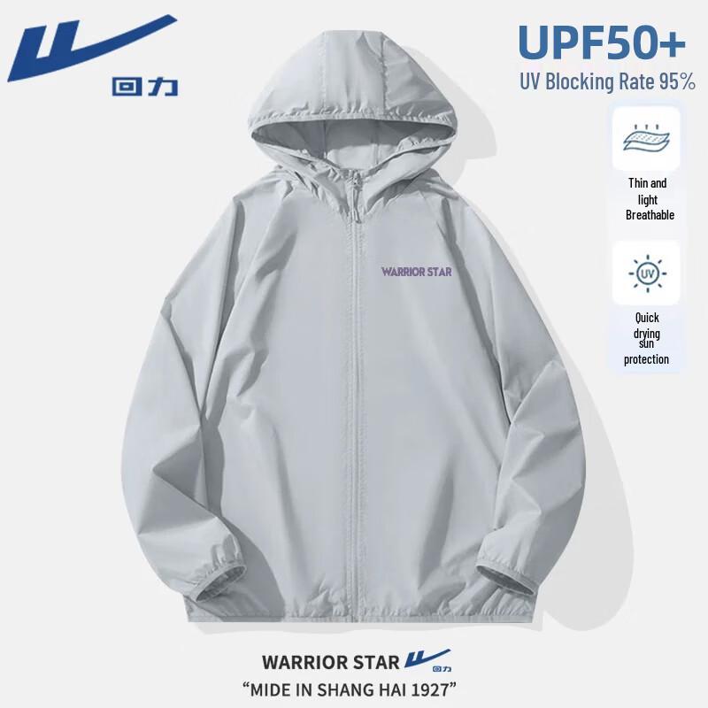 Warrior Men's Outdoor Hooded Zip Jackets