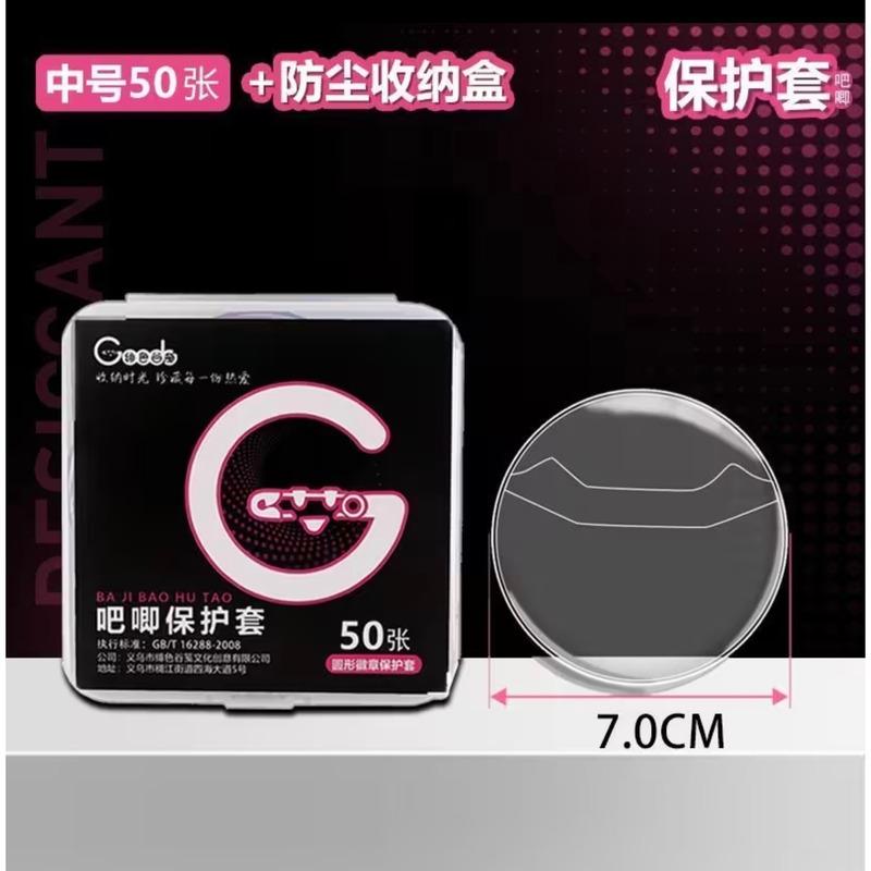Premium Ita Bag Pins Badge Protector High-definition Clear Thickened Shock Protect Sleeves 50/10pcs Fit 58-75mm Anime Tin Badges