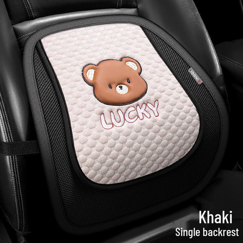 Little Bear Ice Silk Breathable Car Cushion - Cartoon Summer Cooling Pad