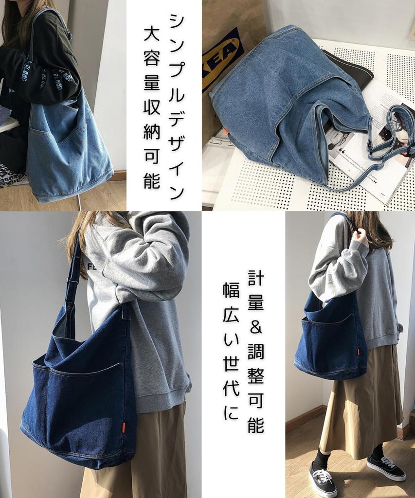 Riaminy Shoulder Bag, Crossbody Bag, Denim, for Men and Women, Tote Bag, Mother's Bag, Eco Bag, Adjustable, Fits A4 Files, Large Capacity,