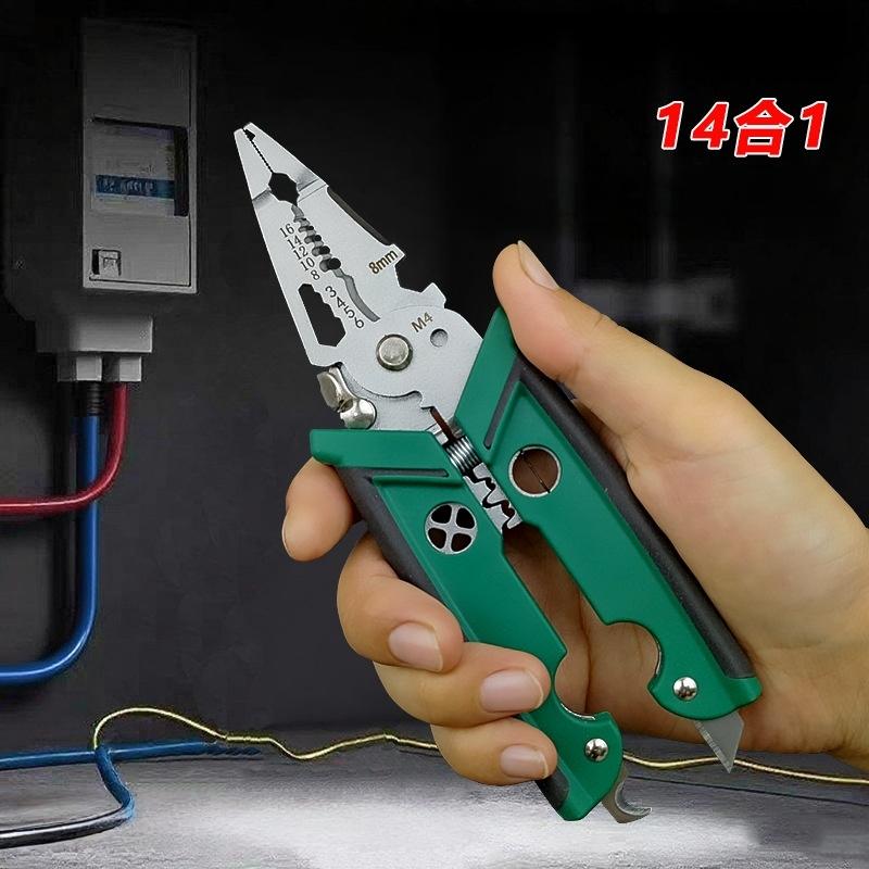1Pcs Manual Wire Pressing And Splitting 14 In 1 Multifunctional Electrician Pliers For Wire Cutting Wire Stripping Pliers