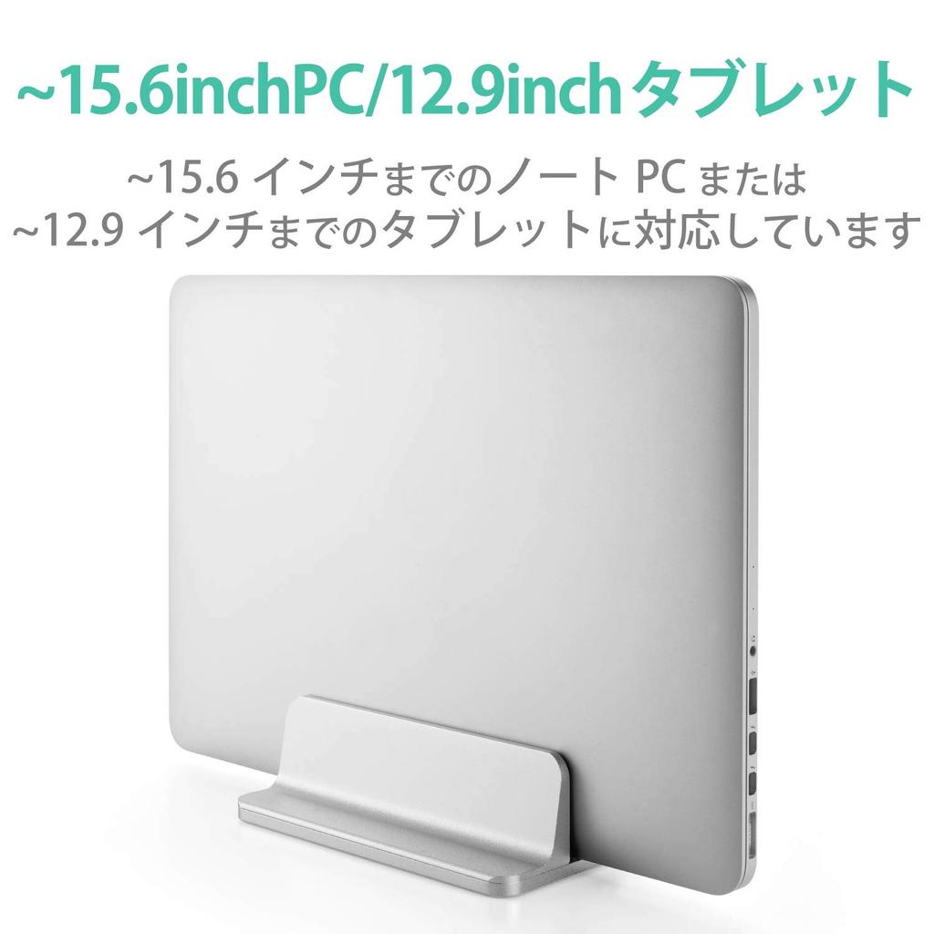 ELECOM Tablet Laptop Stand Vertical for 1 PC Silver PCA-LTSV01SV