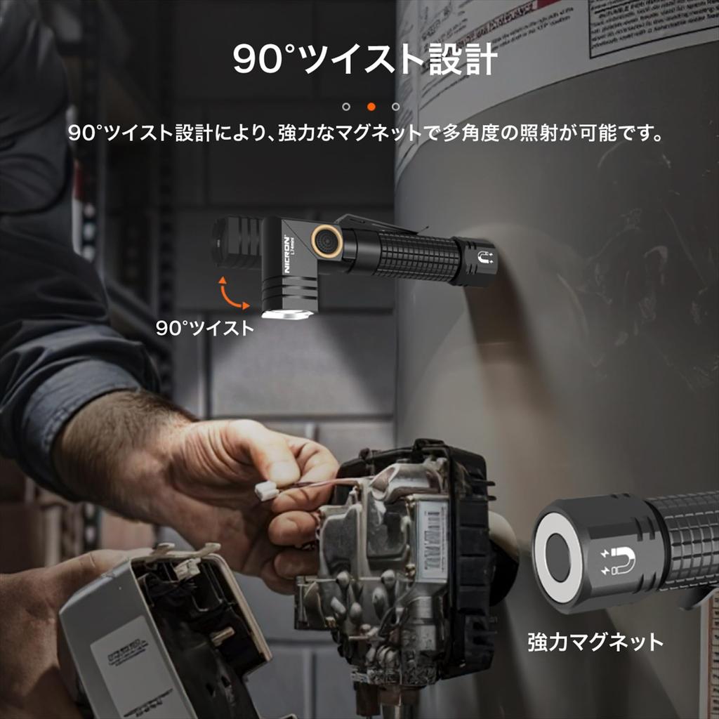 Nicron LED Handheld Swivel Magnetic Suitable for Outdoor and Inspection Light, L-shaped, Head, Clip, Compact, Rechargeable, Type-C, EDC, Activities,