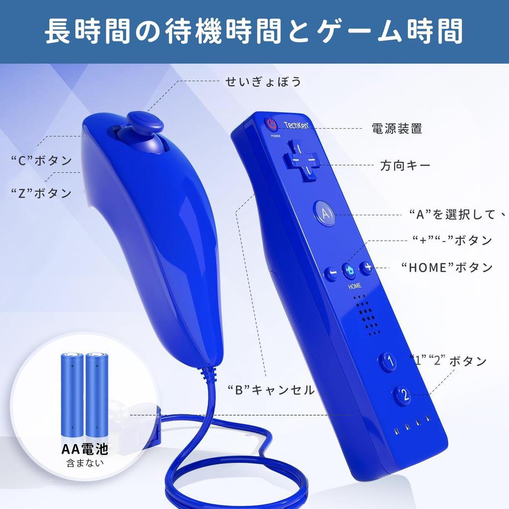 Wii Remote & Nunchuk Controller 2-Pack with Silicone Case & Wrist Strap - (Pink + Dark Blue)