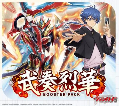 Vanguard Booster Pack Musou Rekka Box Cardfight!! 16-Pack