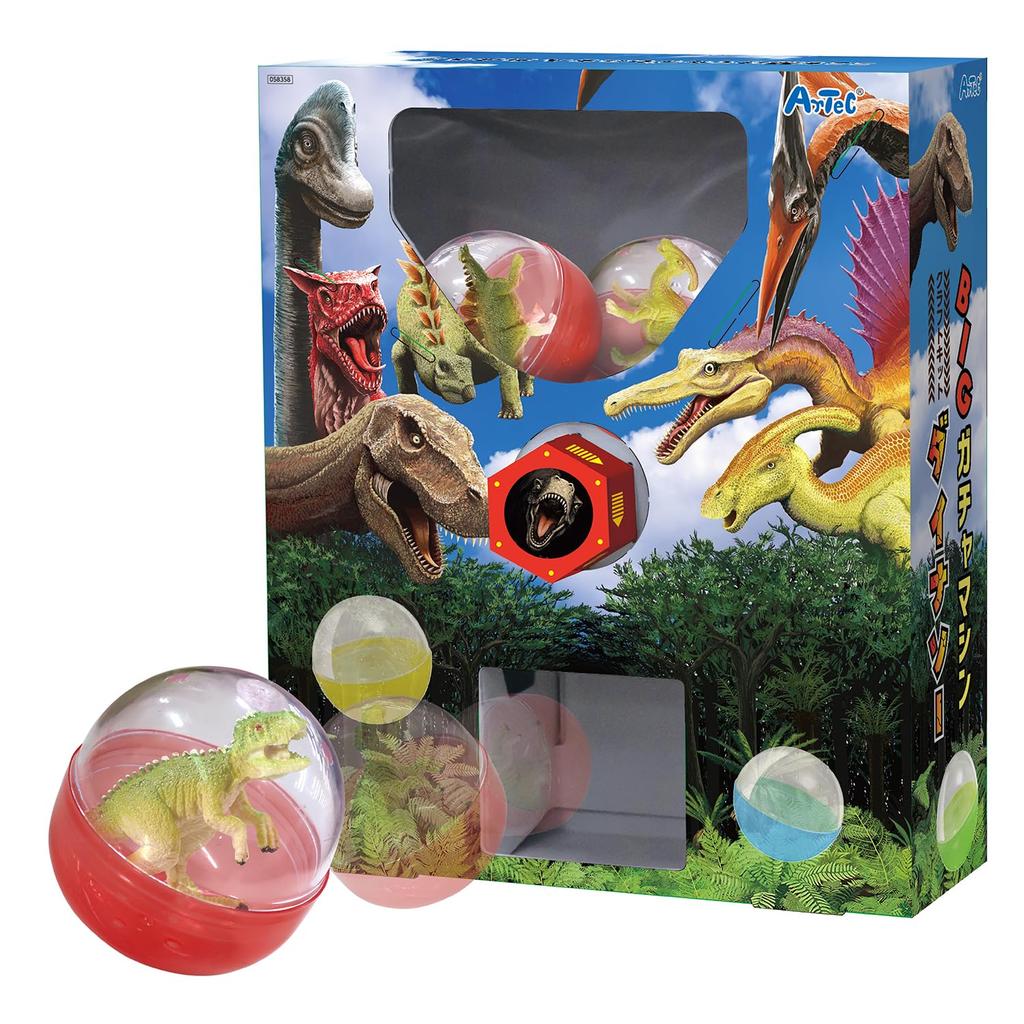 Artec Big Gacha Machine Craft Kit Dinosaur 58358 Crafts Hobbies Crafts Art Science Science Experiments Science Earth Environment Events Workshops