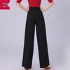 Women's High Waist Wide Leg Latin and Ballroom Dance Pants