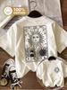 Retro The Sun Meme 100 Cotton Unisexs Vintage Tshirt Summer Crew Neck Short Sleeve Top Shirt Harajuku Clothing
