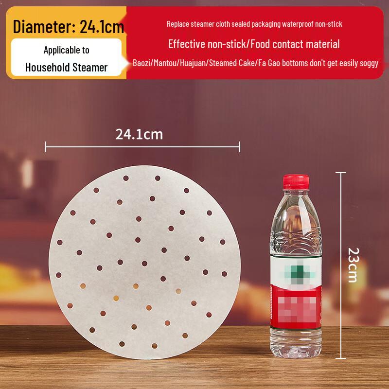Changbaosen Non-Stick Round Steamer Paper