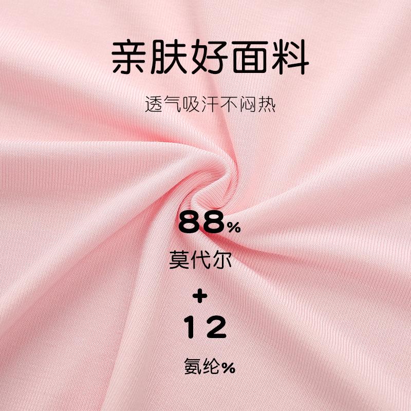 Development Period Modal Girls Underwear Vest Integrated Long Primary School Junior High School Students Anti-bumping Bottoming Shirt
