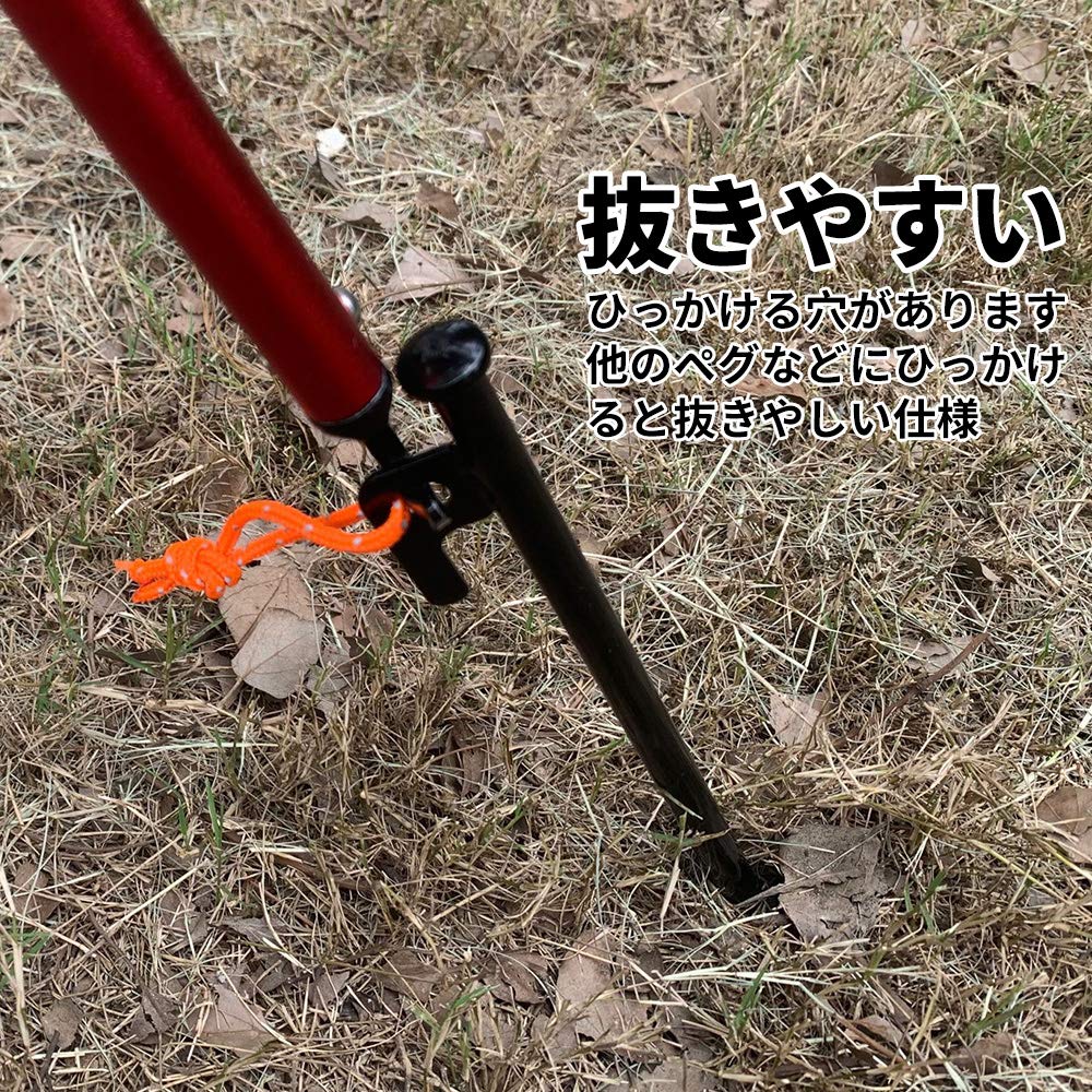 Soomloom Steel Solid Peg Take Camping Tools 20CM (1 set