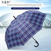 Paradise Umbrella Umbrella Long Handle Umbrella Semi-automatic Checkered Umbrella Men and Women Dual-Use Reinforcement Wind Resistant Umbrella with