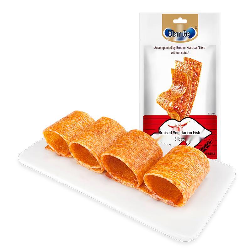 Xiange Spicy Vegetarian Fish Slices