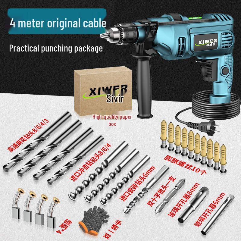 Household Electric Hammer Drill Set: Handheld Wall Drilling Tools