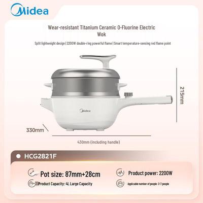 Midea 4L Multi-functional Electric Wok with Steamer