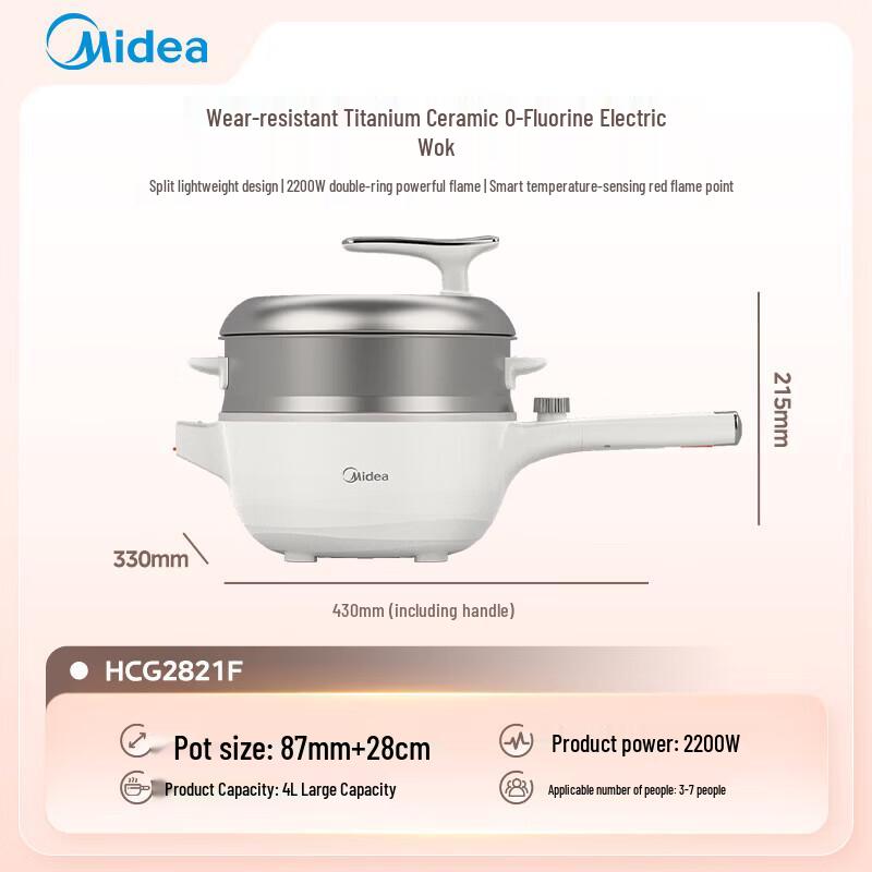 Midea 4L Multi-functional Electric Wok with Steamer