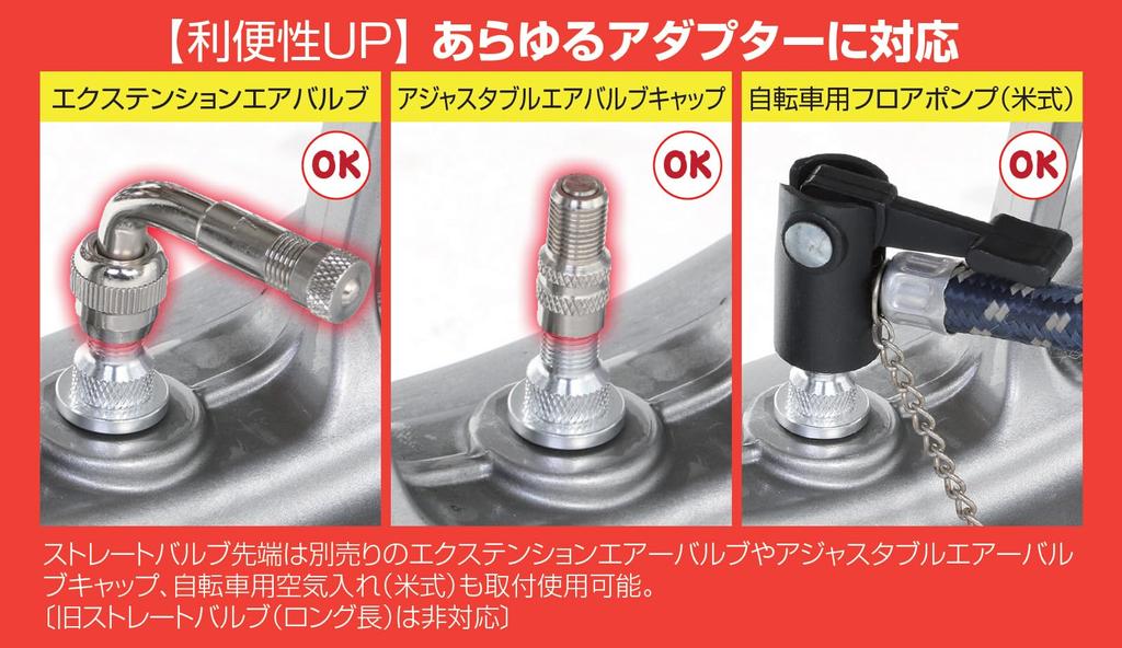 Kitaco 0901-509-00270 Invisible Air Valve Set Type 2 (Gold) for K/CON Pro Tubeless Wheels