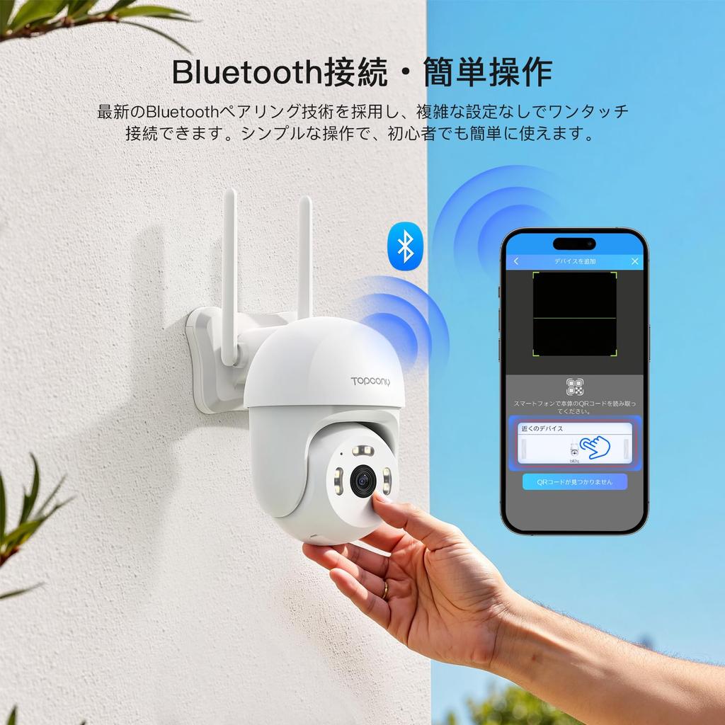 Latest Bluetooth Topcony Outdoor Wireless Security Camera with 4MP Auto PTZ Smartphone Remote Alexa Nighttime Color Light and Sound Alarm Family IP66