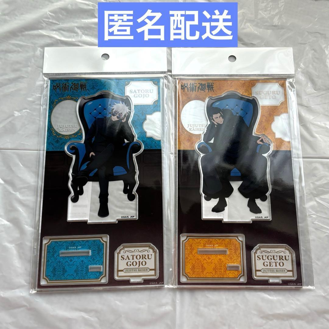 Used Jujutsu Kaisen PLAZA Plaza Acrylic Stand Satoru Gojo Natsu Yuketsu
