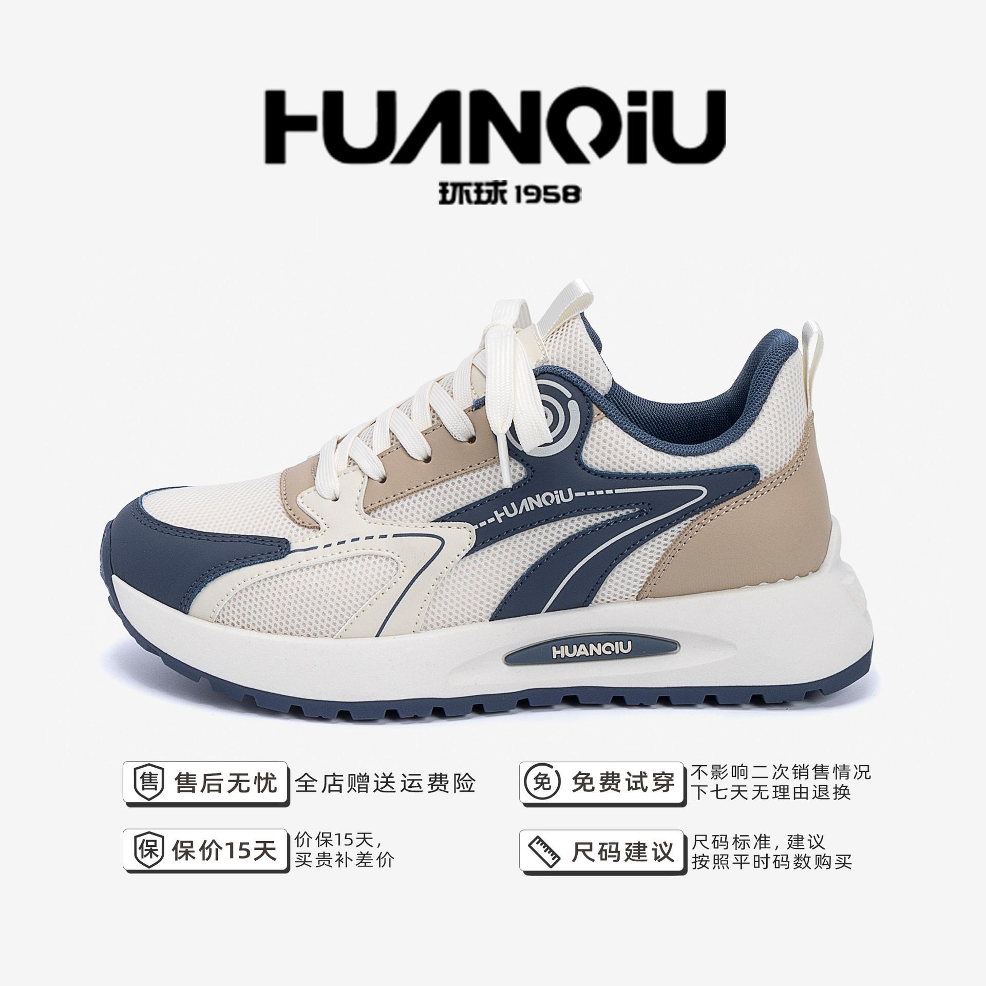 

Global casual dad shoes men s ZHQ1232 summer black men s shoes versatile platform mesh breathable sneakers 44