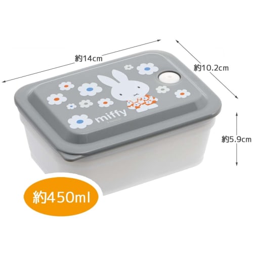 Skater Antibacterial Lunch Box 450ml Fluffy Packing Integrated Air Valve 1 Tier Miffy Monotone PAS5AG-A