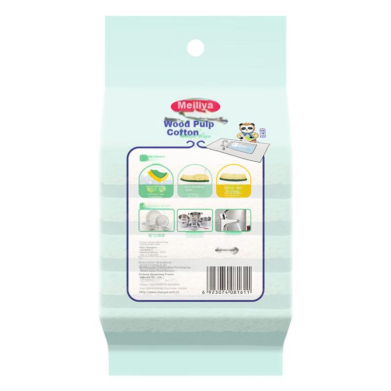 MARYYA Wood Pulp Cotton 5-Piece Scouring Pad Dishwashing Sponge Pot Scrubber Non-Stick Oil-Absorbing Water-Absorbent Degreasing Cloth