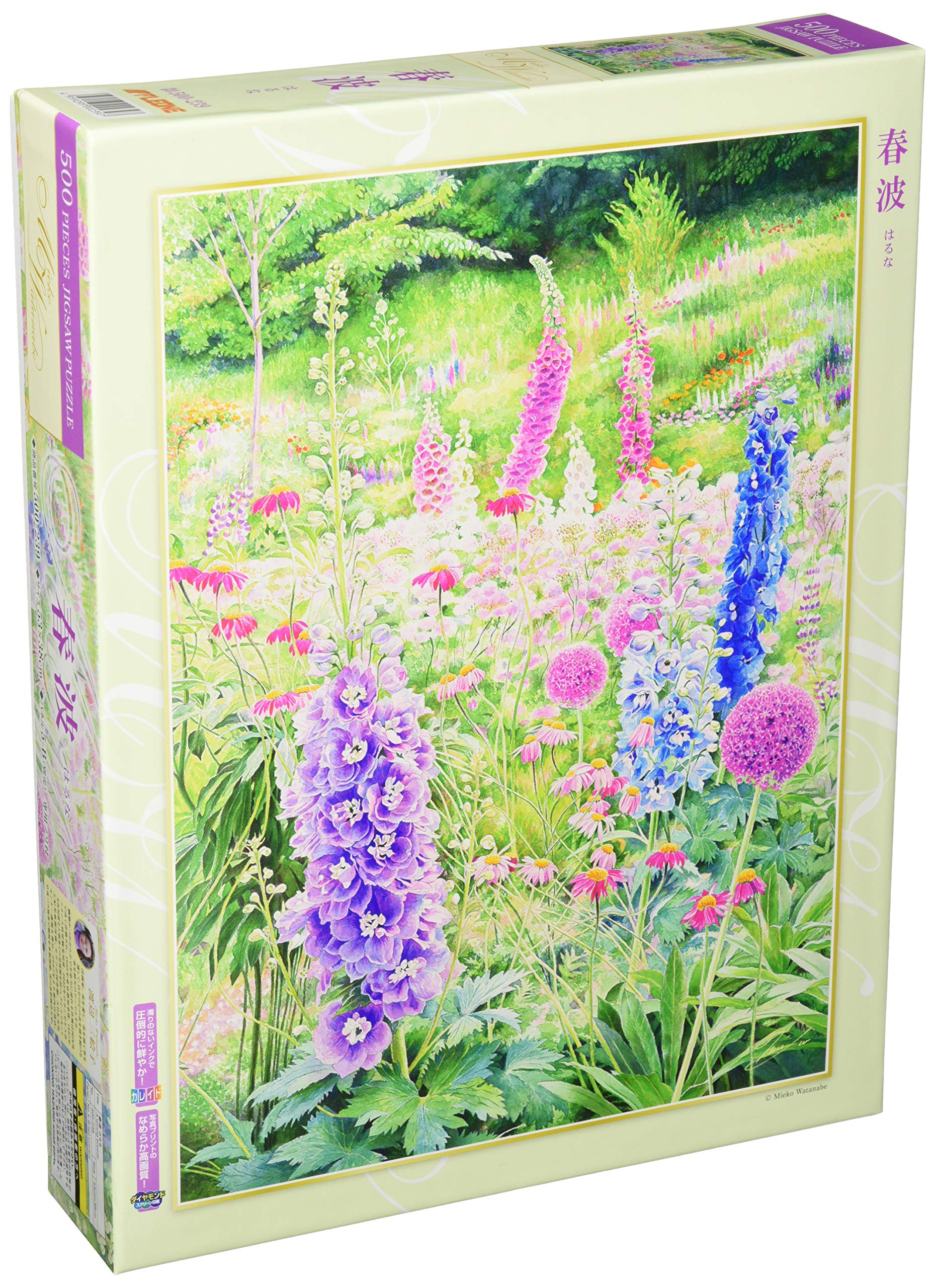 

500-piece jigsaw puzzle Haruna (38x53cm)