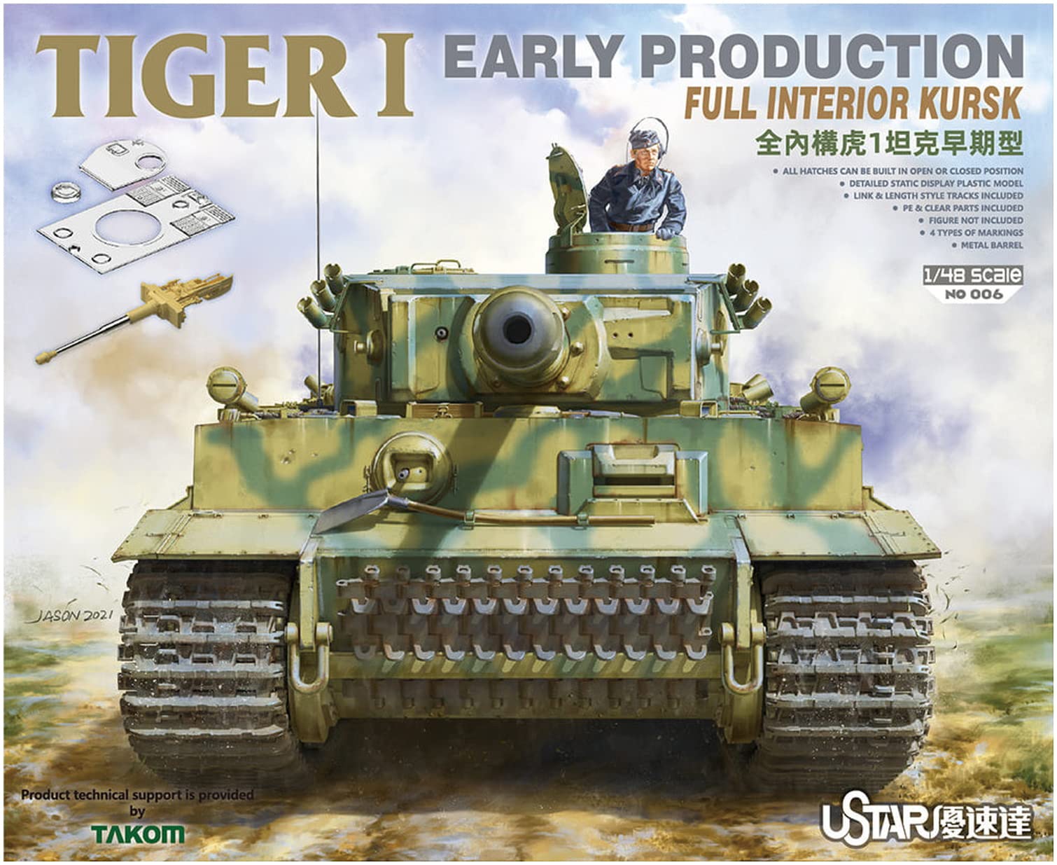 

TAKOM scale German Tiger I Early Model with Full Battle of Kursk Plastic Model Kit 1/48 Interior, TKOUSNO-006