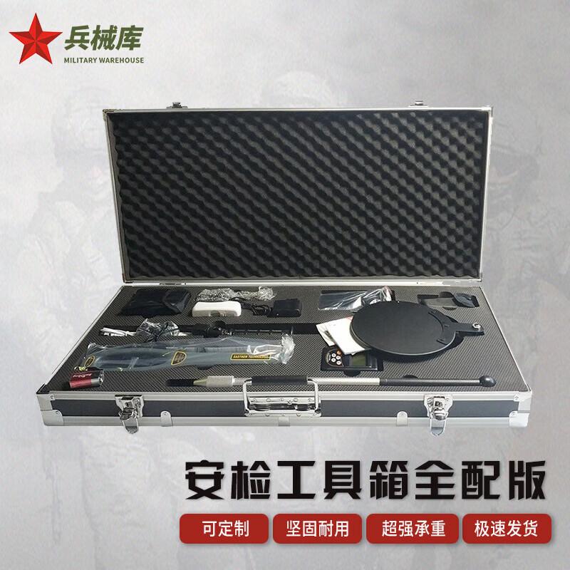 

Portable Security Inspection Tool Kit