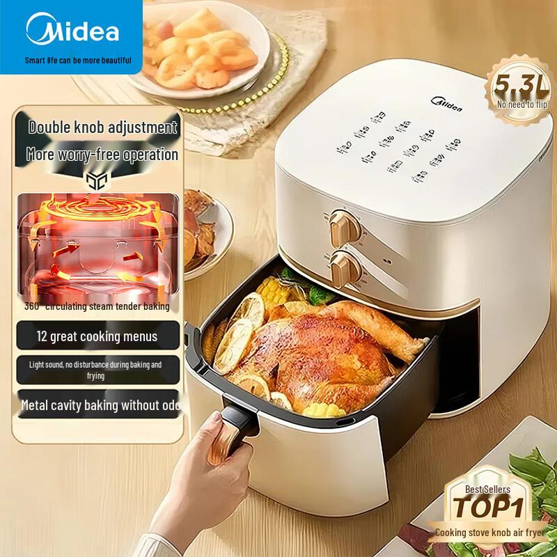 Мультифункциональная пароварка-жаровка-аэрофритюрница Midea 5,3 л KZE535J5 с китайской вилкой (адаптер в комплекте)