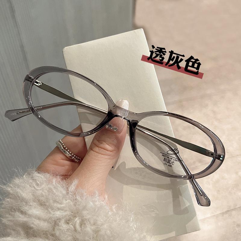 New Stylish Men'S Eyeglass Frame Oval Shape Anti Blue Light Women Glasses Frame Korean Style Eyeglass Frames For Women