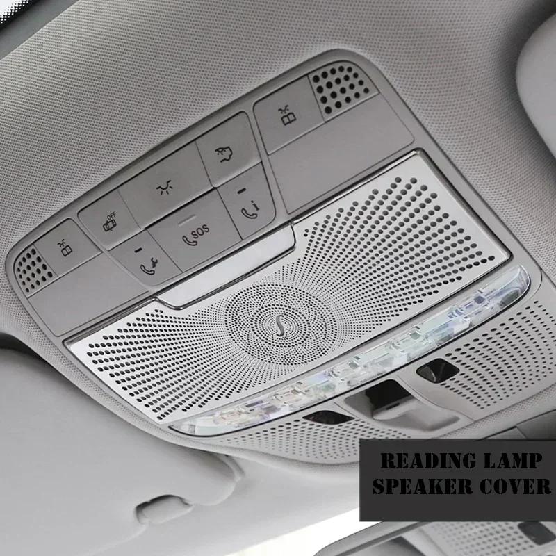 For Mercedes Benz S class S320 S350 W222 Car Gate Door Loudspeaker Pad Audio Speaker Cover Trim Frame Sticker Accessories EE3