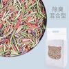 Unscented Clumping Tofu Cat Litter 2.2kg Natural Odor Control Indoor Cats Bentonite Mixed Formula