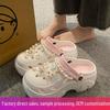 Women's 2023 Summer Thick-Soled Hole Shoes - Cute, Versatile, Cool Slippers