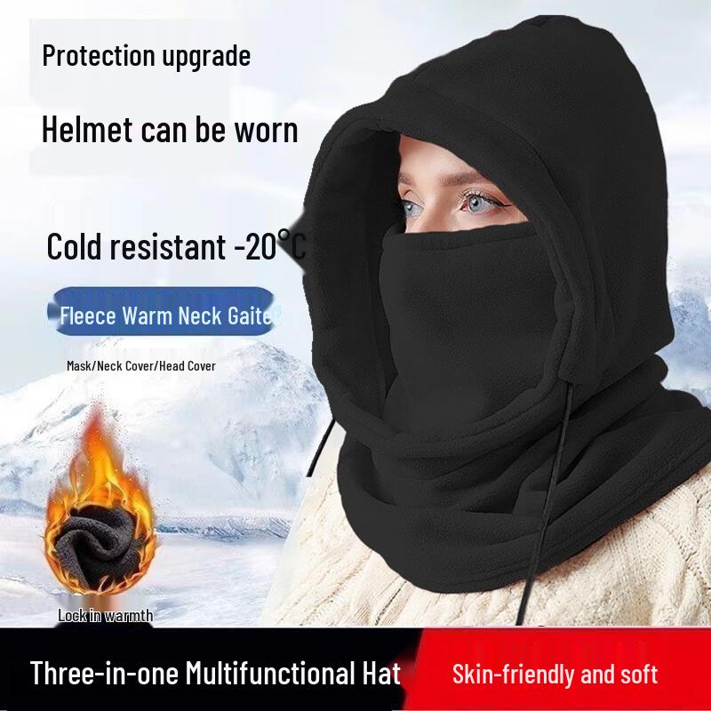 Женская зимняя утепленная балаклава GUTENG One Size