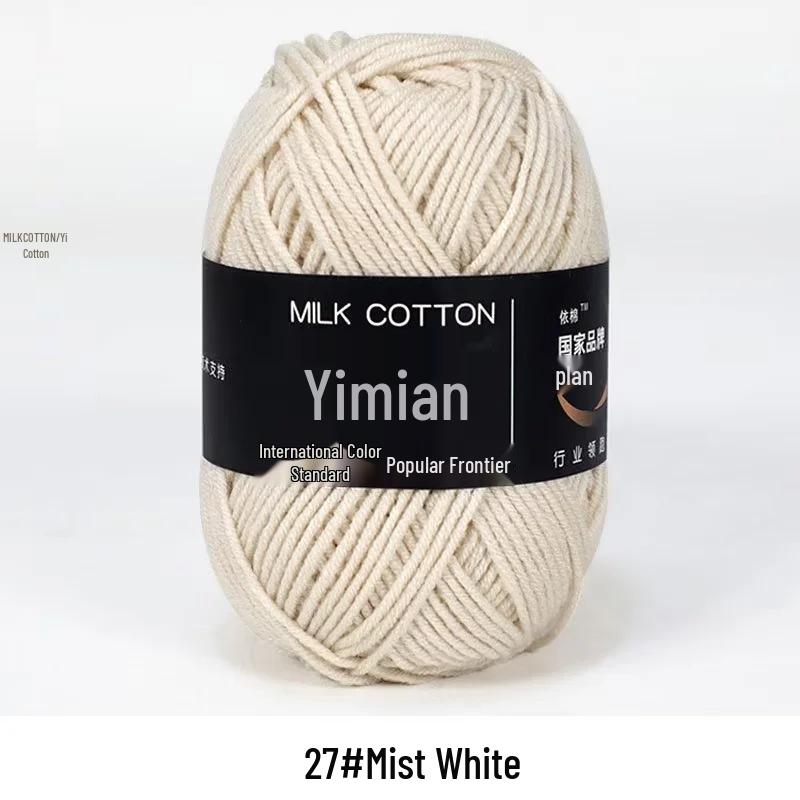 4-Ply Milk Cotton Yarn Ball: Baby-Combed Spun Cotton Yarn Material Pack