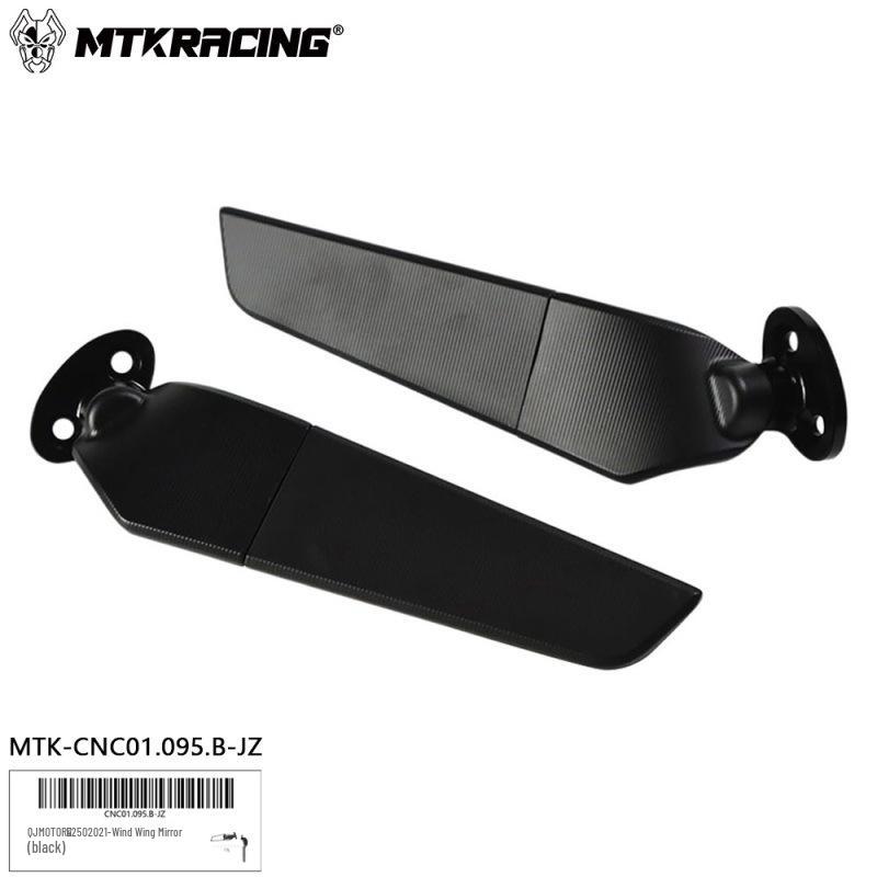 

Qianjiang Sai 250/600, GSX250R 2021 Wind Deflector & Reflective Rearview Mirror