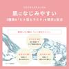Hadamaru Gel Refill Approximately 3 for Human Lactic Acid and Hyaluronic Rosacea and Seborrheic Acid All-in-One (420g / Regular-Size Bottles)