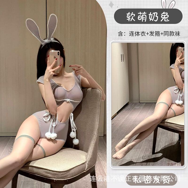 Sexy lingerie pure lust bunny uniform sexy onesie cute seduction pajama set