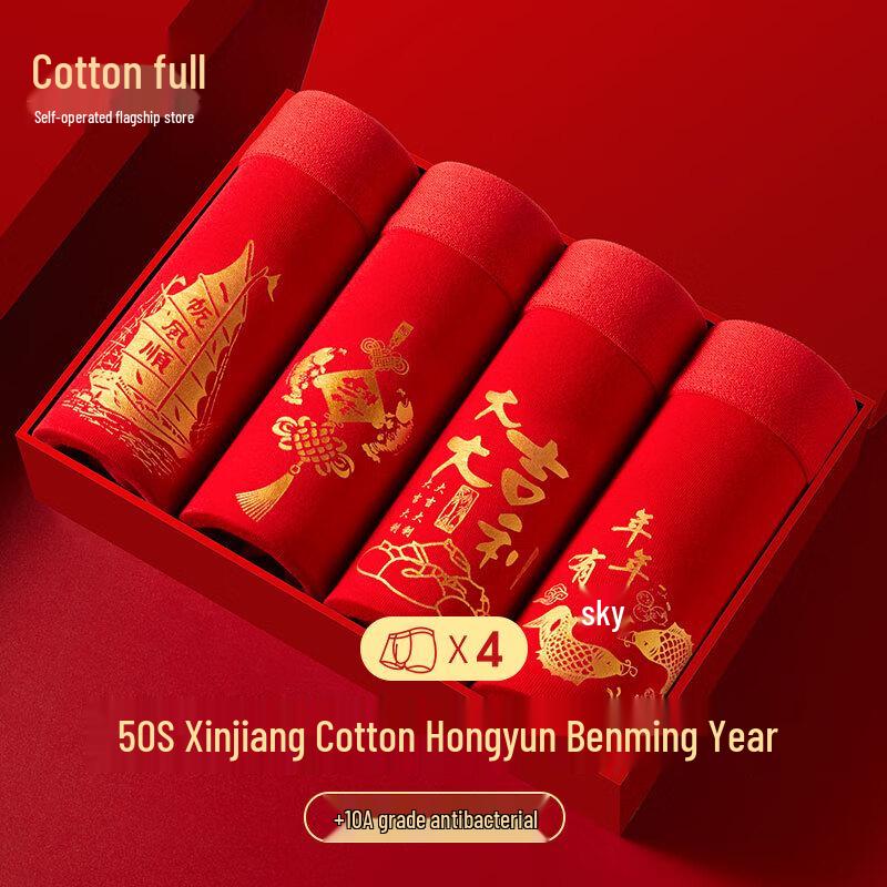 

Мужские благоприятные красные хлопковые боксеры-брифы, 4 штуки 6XL