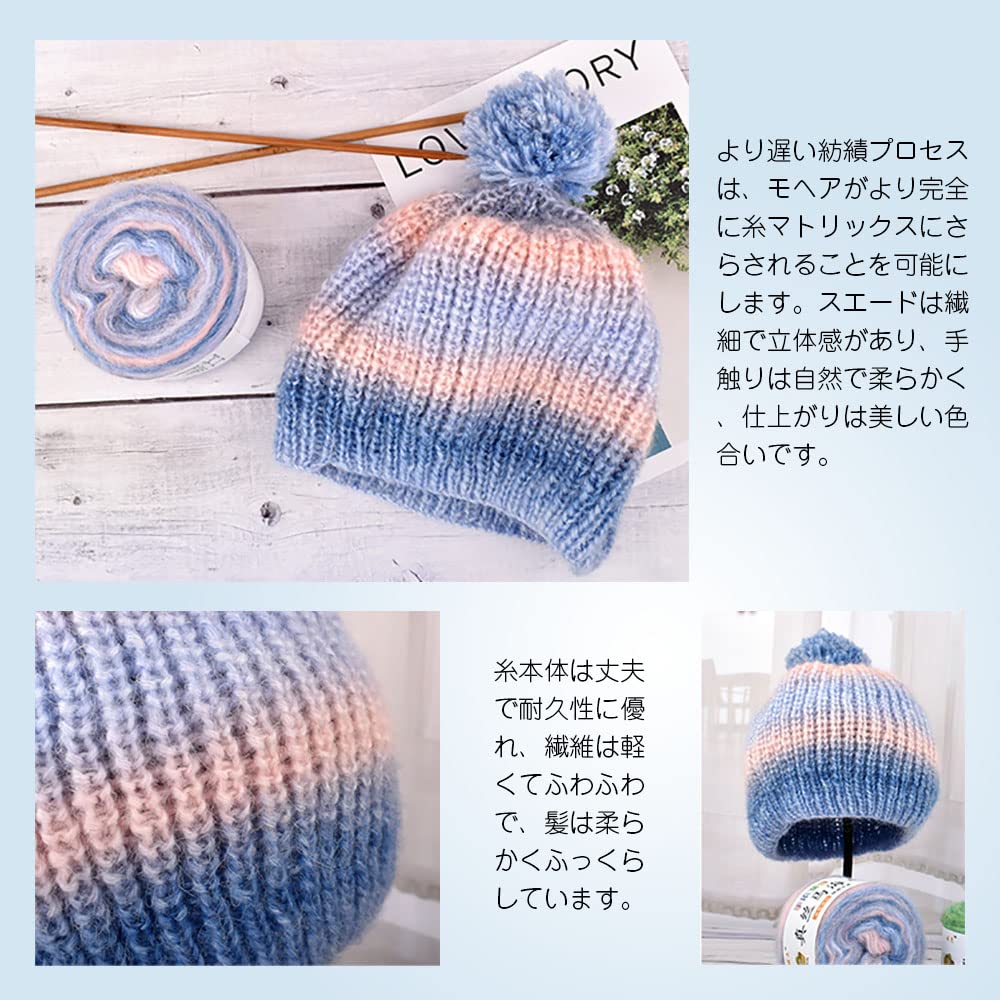 Kipzeui Gradient Gradient Soft Suitable for Knitting Yarn, Dyed, Colorful, Horsehair, Yarn, Sweaters, Approx. 305m, B#