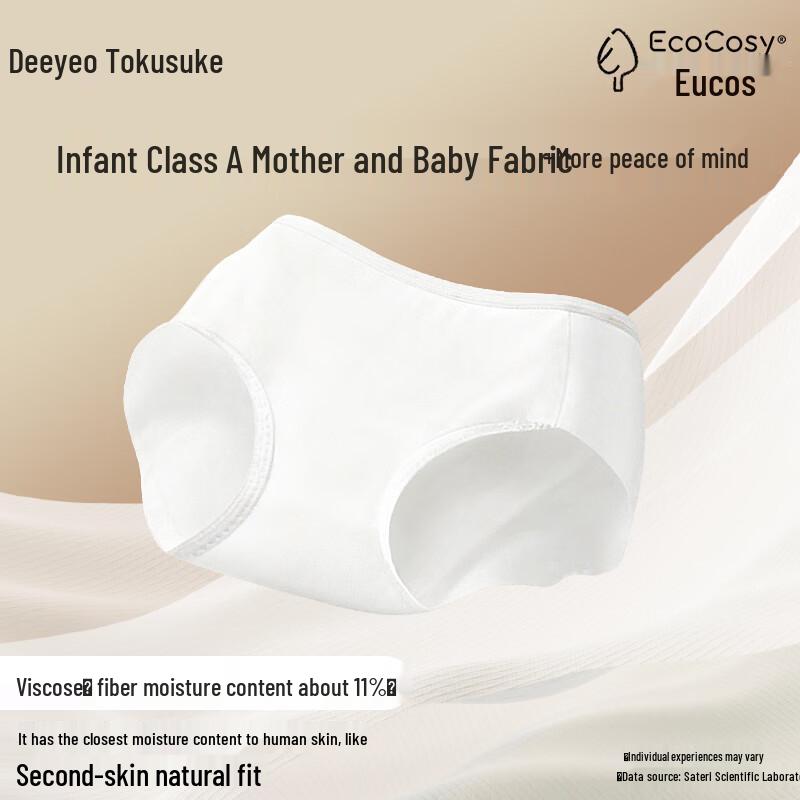 Deyou Women's Disposable Travel Underwear