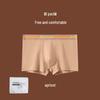 Men's Pure Cotton Comfortable Mid-Waist Boxer Briefs, Breathable & Loose Fit, Youth Plus Size.