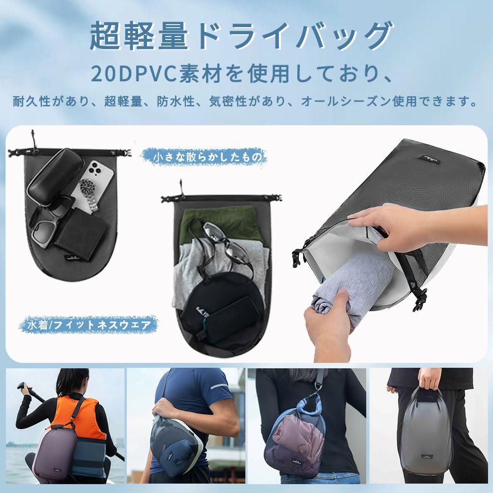 Bee Nesting Ultra Lightweight Waterproof Wet and Dry Separation Dry Fully Large Perfect for Outdoor Holiday Waterproof Lightweight Waterproof Bag Set