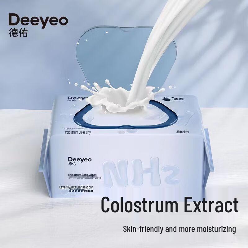 DeYou Colostrum Hand and Mouth Wipes