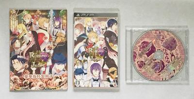 Romeo und Julia Deluxe Edition Deluxe Edition Spezielles Booklet Deluxe Edition Drama PSP & (Inklusive & CD) -