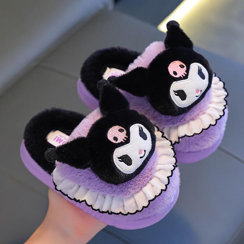 Girls Kuromi Plush Indoor Slippers